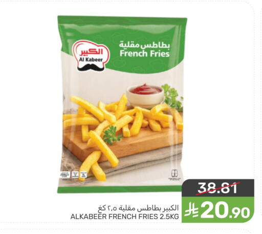 available at Mazaya in KSA, Saudi Arabia, Saudi - Qatif