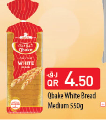available at Carrefour in Qatar - Al Daayen