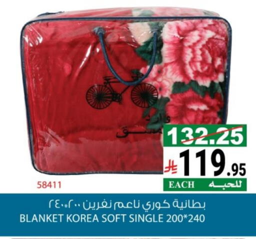 available at House Care in KSA, Saudi Arabia, Saudi - Mecca