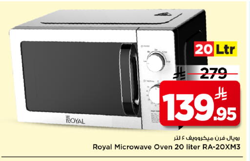 available at Mark & Save in KSA, Saudi Arabia, Saudi - Al Hasa