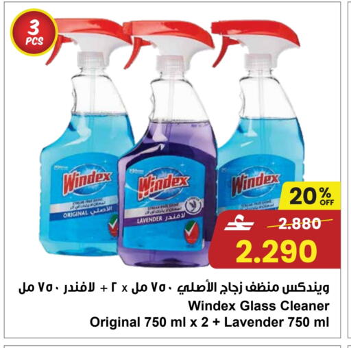 available at مركز سلطان in عُمان - صُحار‎