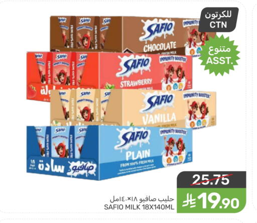 Strawberry Vanilla available at Mazaya in KSA, Saudi Arabia, Saudi - Qatif