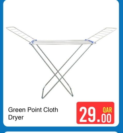 available at جي-ماكس هايبرماركت in قطر - الدوحة