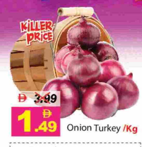 available at DESERT FRESH MARKET  in UAE - Abu Dhabi