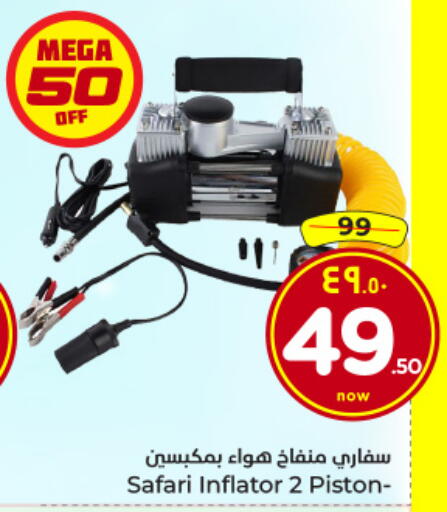 available at هايبر الوفاء in مملكة العربية السعودية, السعودية, سعودية - الخرج