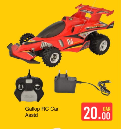 available at جي-ماكس هايبرماركت in قطر - الدوحة