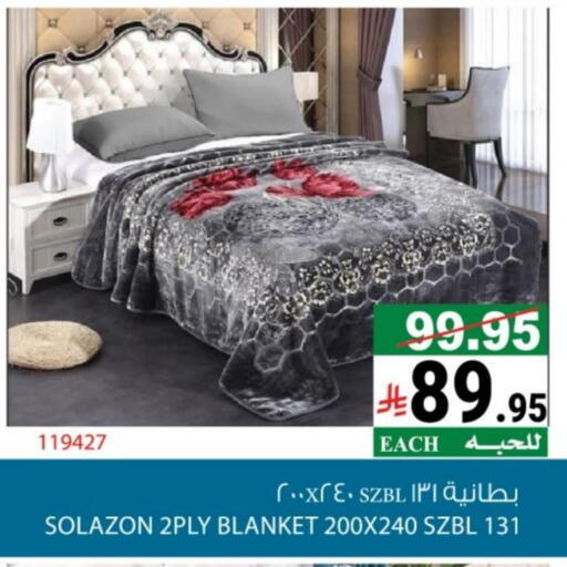 available at House Care in KSA, Saudi Arabia, Saudi - Mecca