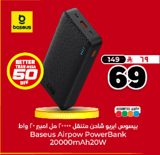 available at هايبر الوفاء in مملكة العربية السعودية, السعودية, سعودية - الخرج