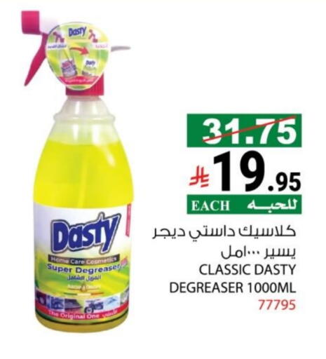 available at House Care in KSA, Saudi Arabia, Saudi - Mecca