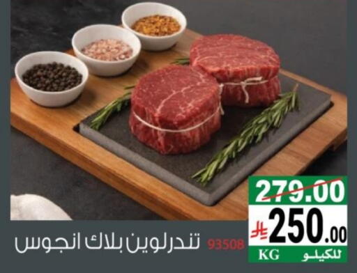 available at House Care in KSA, Saudi Arabia, Saudi - Mecca