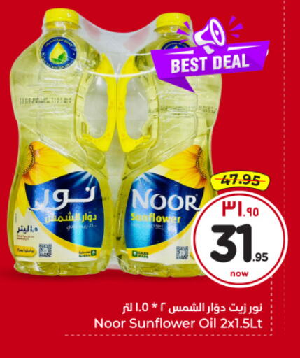 available at Hyper Al Wafa in KSA, Saudi Arabia, Saudi - Al-Kharj