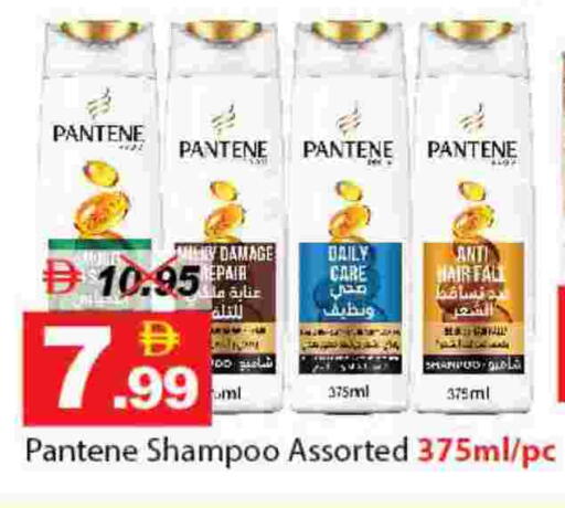 available at DESERT FRESH MARKET  in UAE - Abu Dhabi