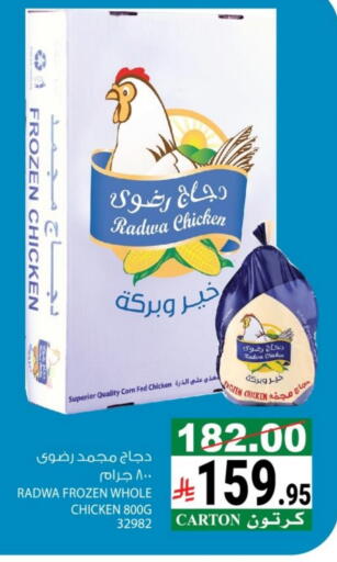 available at هاوس كير in مملكة العربية السعودية, السعودية, سعودية - مكة المكرمة