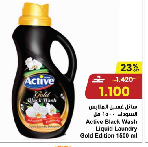 available at Sultan Center  in Oman - Sohar