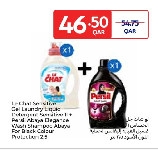 available at Carrefour in Qatar - Al Khor