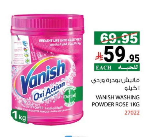 available at هاوس كير in مملكة العربية السعودية, السعودية, سعودية - مكة المكرمة