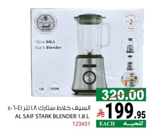 available at House Care in KSA, Saudi Arabia, Saudi - Mecca