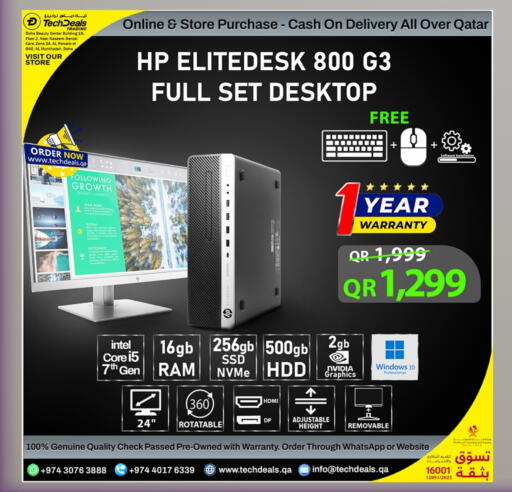 available at تك ديلس ترادينغ in قطر - الخور