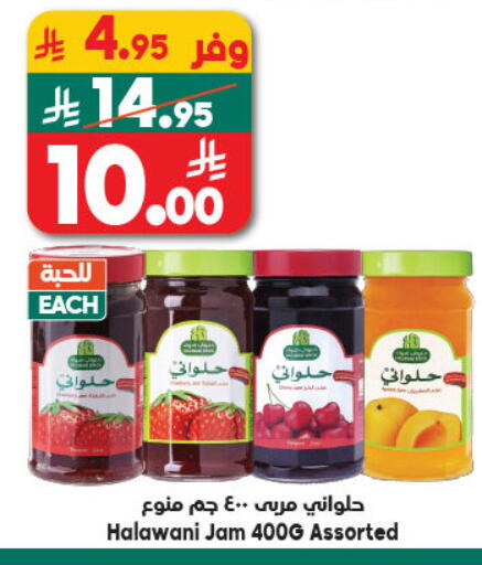 available at Dukan in KSA, Saudi Arabia, Saudi - Medina