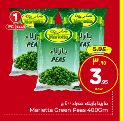 available at Hyper Al Wafa in KSA, Saudi Arabia, Saudi - Al-Kharj