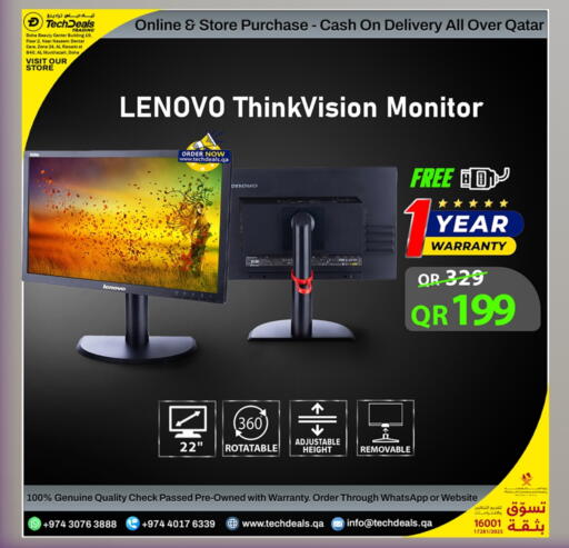 available at Tech Deals Trading in Qatar - Al Daayen