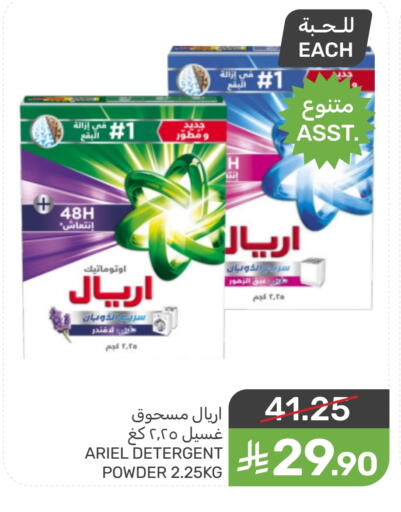 available at  مـزايــا in مملكة العربية السعودية, السعودية, سعودية - سيهات
