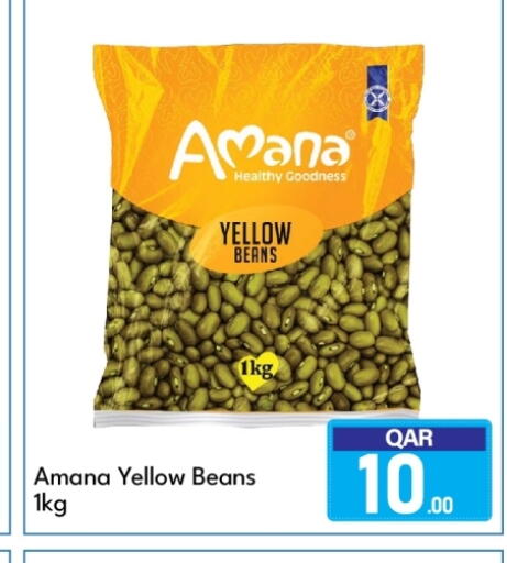 available at جي-ماكس هايبرماركت in قطر - الدوحة