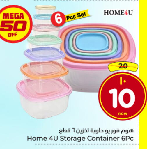 available at هايبر الوفاء in مملكة العربية السعودية, السعودية, سعودية - الخرج