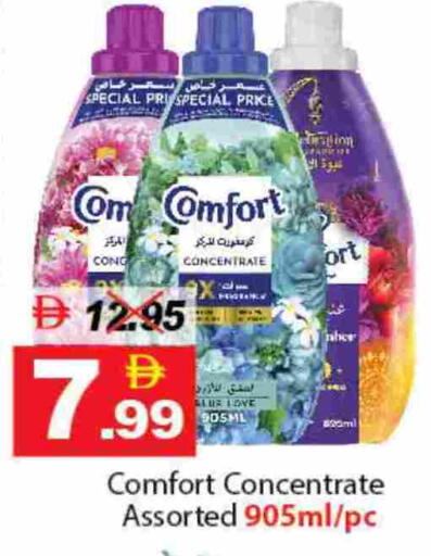 available at DESERT FRESH MARKET  in UAE - Abu Dhabi