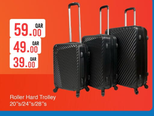 available at جي-ماكس هايبرماركت in قطر - الوكرة