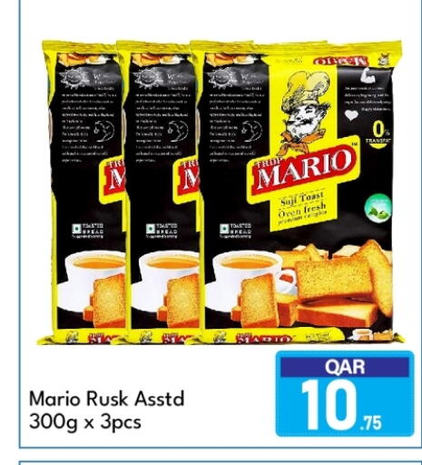 available at G MAX Hypermarket in Qatar - Doha