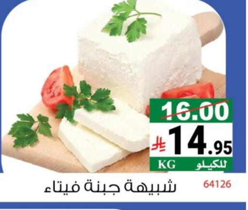 available at House Care in KSA, Saudi Arabia, Saudi - Mecca