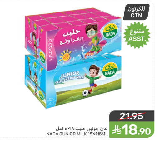 available at Mazaya in KSA, Saudi Arabia, Saudi - Qatif