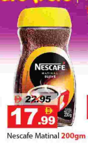 available at DESERT FRESH MARKET  in UAE - Abu Dhabi