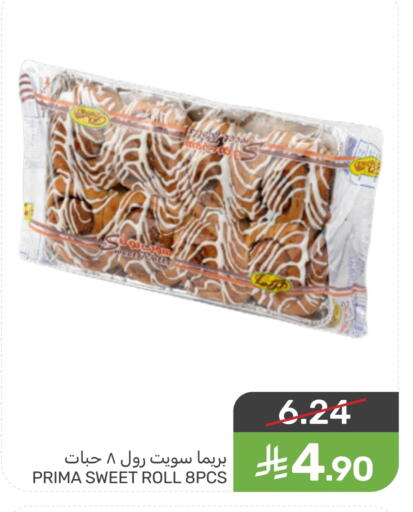 available at Mazaya in KSA, Saudi Arabia, Saudi - Qatif