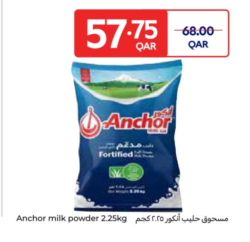 available at كارفور in قطر - الوكرة