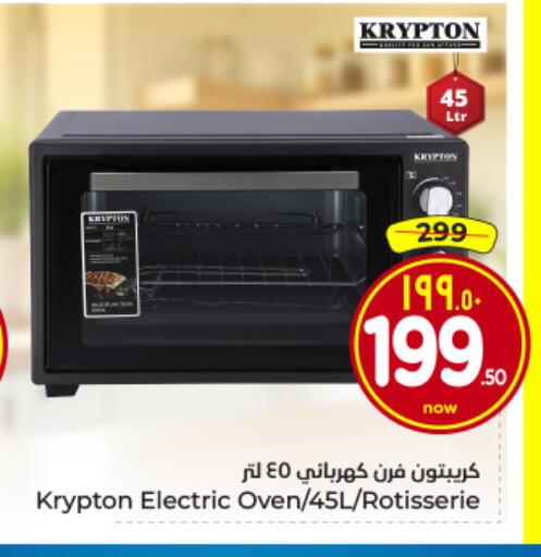 available at Hyper Al Wafa in KSA, Saudi Arabia, Saudi - Al-Kharj