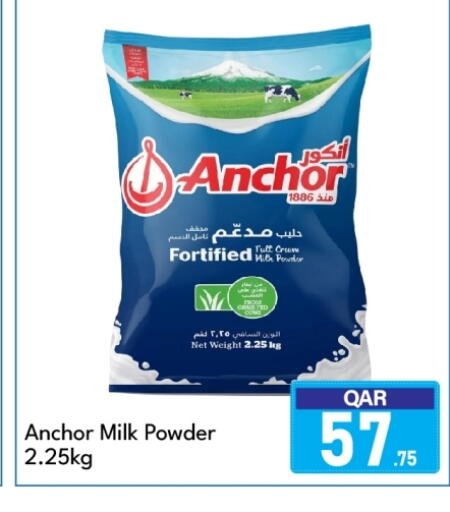 available at G MAX Hypermarket in Qatar - Doha