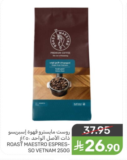 available at Mazaya in KSA, Saudi Arabia, Saudi - Saihat