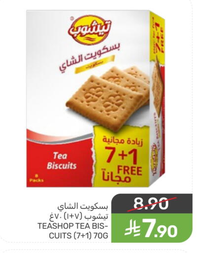 available at Mazaya in KSA, Saudi Arabia, Saudi - Qatif