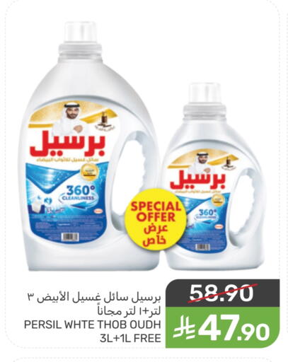 available at Mazaya in KSA, Saudi Arabia, Saudi - Qatif