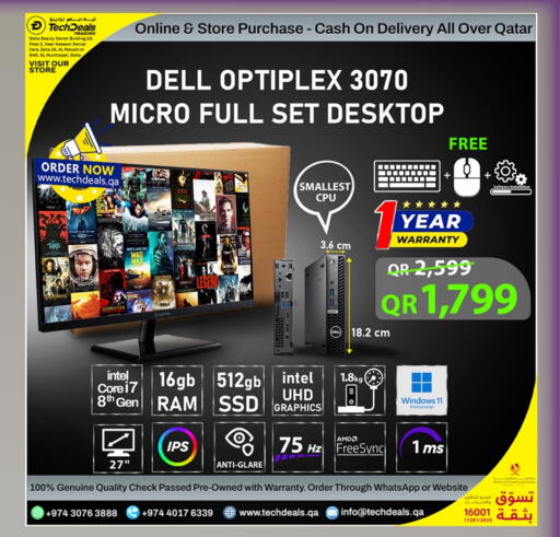 available at تك ديلس ترادينغ in قطر - الخور