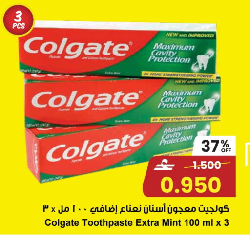 available at Sultan Center  in Oman - Sohar