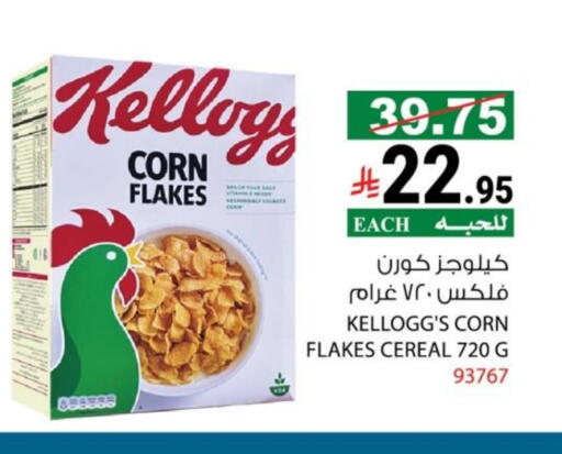 available at House Care in KSA, Saudi Arabia, Saudi - Mecca