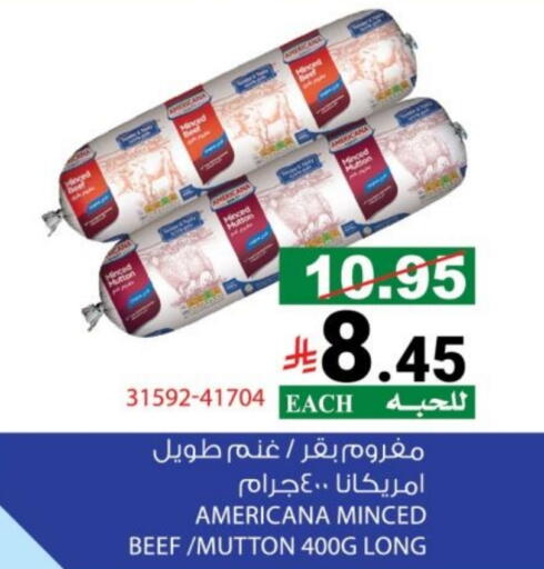 available at House Care in KSA, Saudi Arabia, Saudi - Mecca