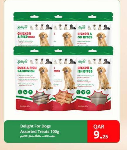 available at Carrefour in Qatar - Al Shamal