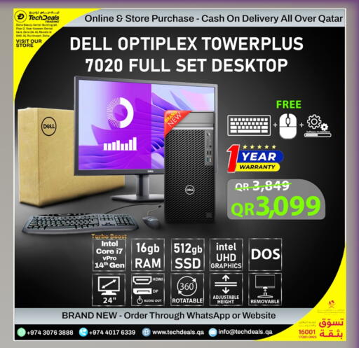 available at تك ديلس ترادينغ in قطر - الوكرة