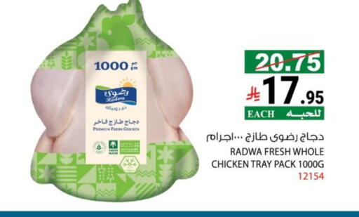 available at هاوس كير in مملكة العربية السعودية, السعودية, سعودية - مكة المكرمة