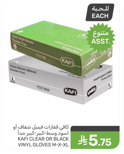 available at Mazaya in KSA, Saudi Arabia, Saudi - Dammam