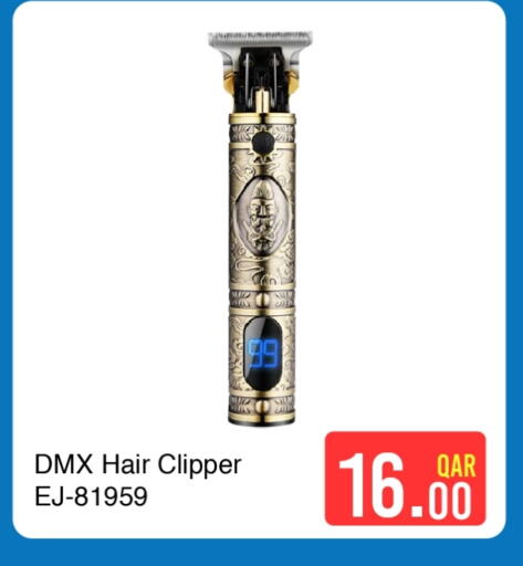 available at G MAX Hypermarket in Qatar - Doha